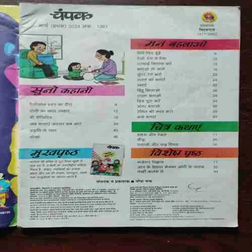 Document_102 Document_102