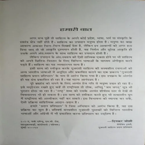 Document_102 Document_102