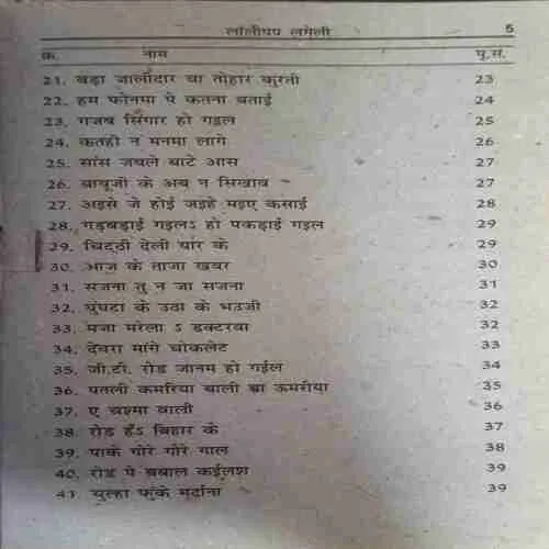 Document_103 Document_103