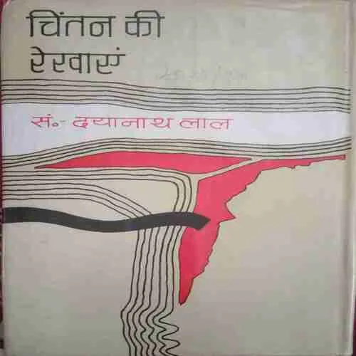 Document_103 Document_103