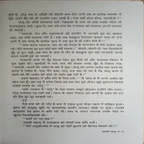 Document_103 Document_103