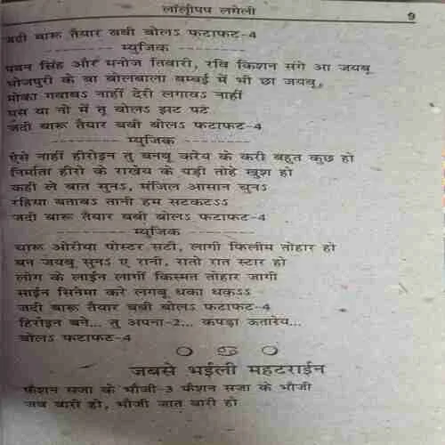 Document_104 Document_104