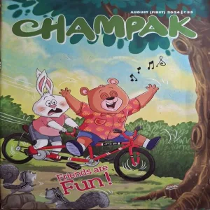 Champak ( August 1st 2024 ) (Big Size)