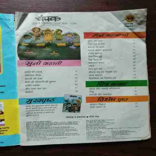 Document_105 Document_105