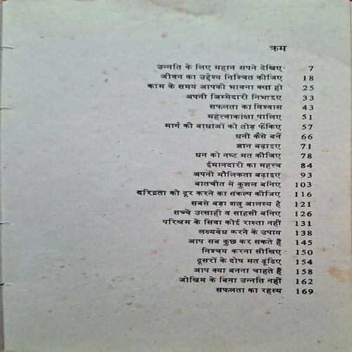 Document_106 Document_106