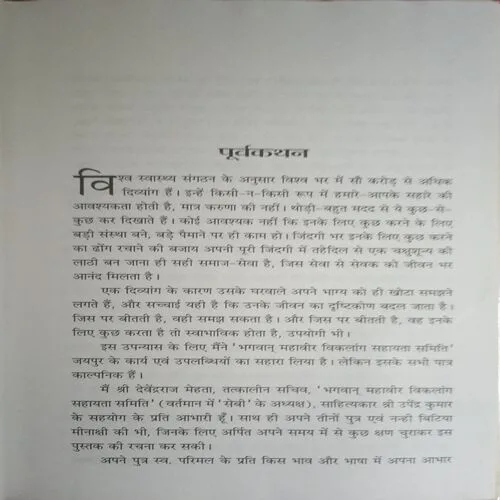 Document_106 Document_106