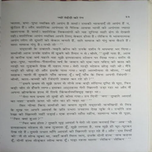 Document_107 Document_107