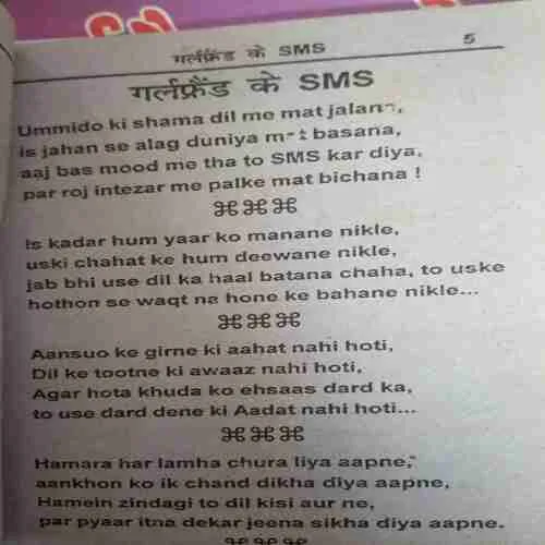 Document_108 Document_108