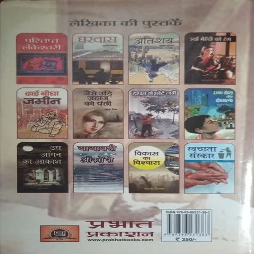 Document_108 Document_108