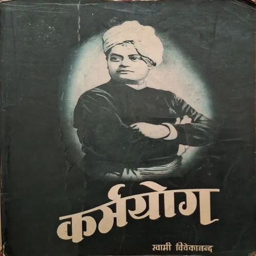 Karmyog ( By Swami Vivekanand )( Total Pages = 142 ) Karmyog ( By Swami Vivekanand )( Total Pages = 142 )