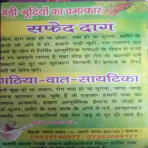 Document_109 Document_109