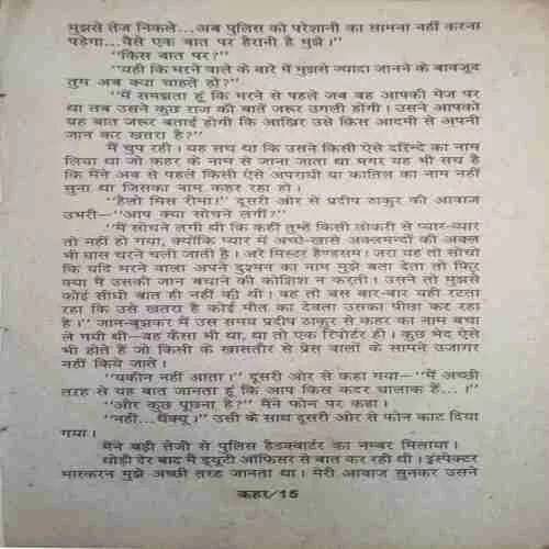 Document_109 Document_109