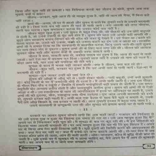 Document_11