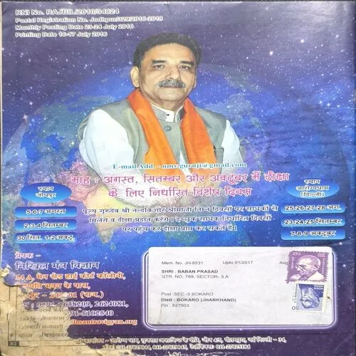 Document_11 Document_11