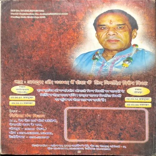 Document_11 Document_11