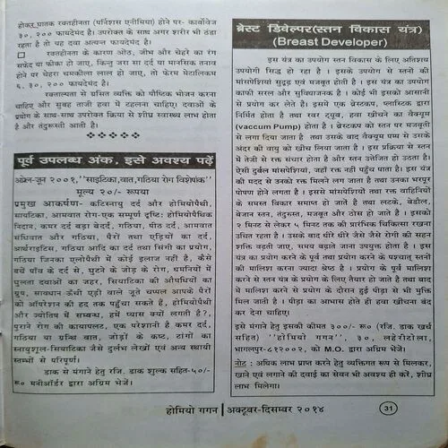 Document_11 Document_11