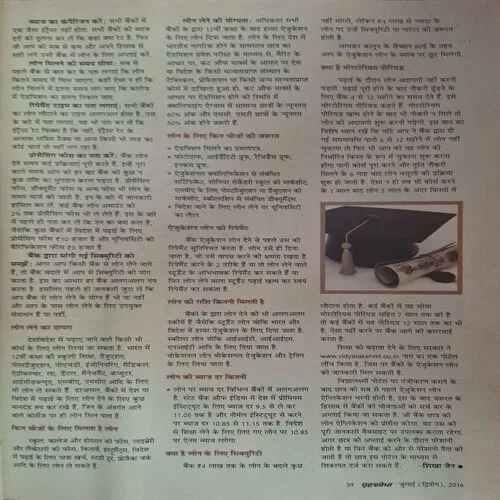 Document_11 Document_11