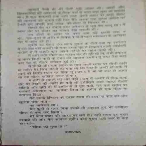 Document_110 Document_110