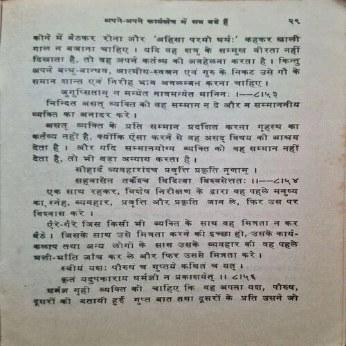 Document_111 Document_111