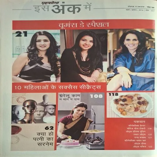 Document_114 Document_114