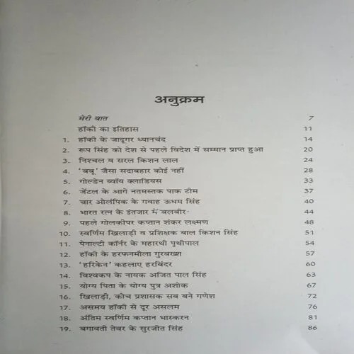 Document_114 Document_114