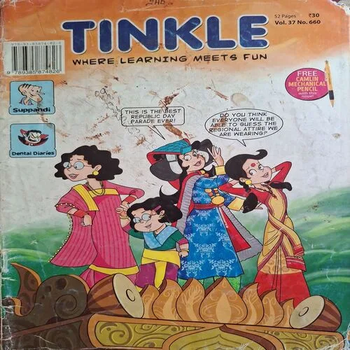 Tinkle ( January 2017 )