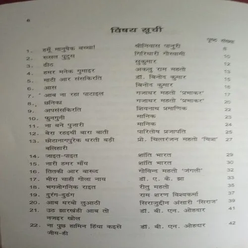 Document_118 Document_118