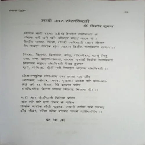 Document_119 Document_119