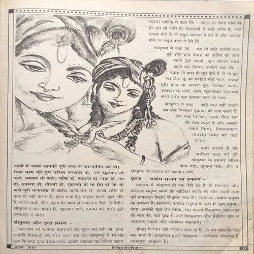 Document_12 Document_12