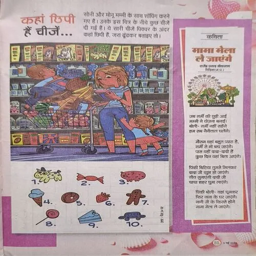 Document_12 Document_12