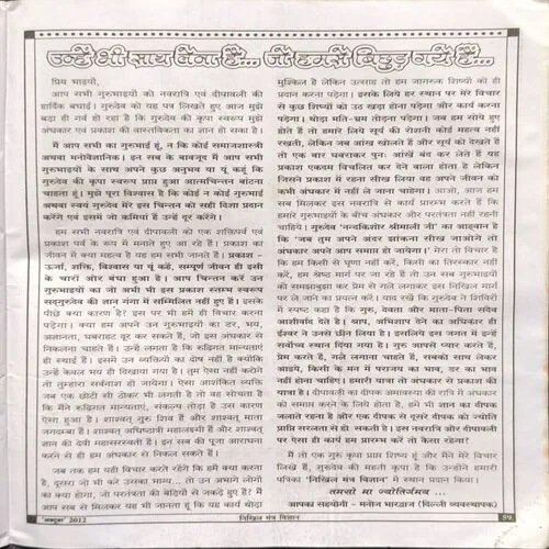 Document_12 Document_12