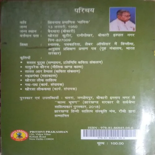 Document_120 Document_120