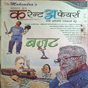 Current Affairs ( May 2012 ) Current Affairs ( May 2012 )