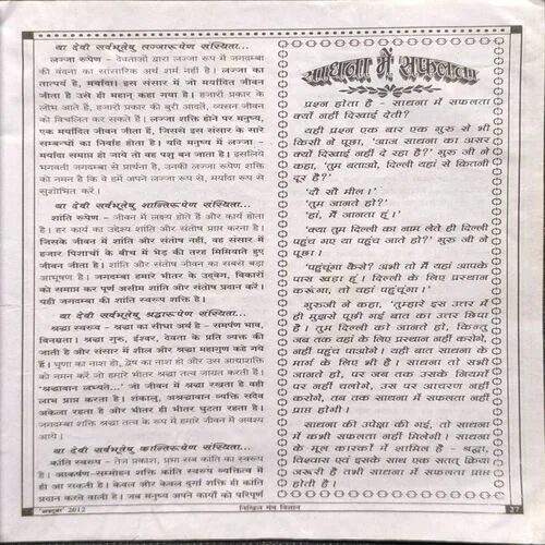 Document_13 Document_13