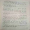 Document_130
