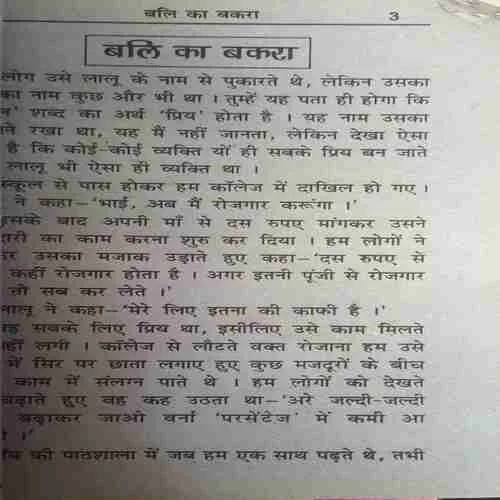 Document_131 Document_131