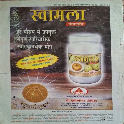 Document_132 Document_132