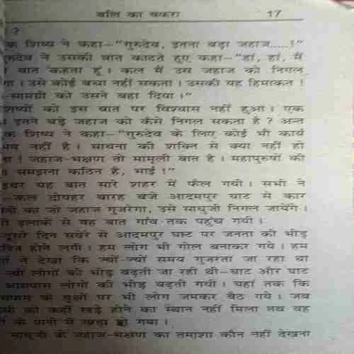 Document_132 Document_132