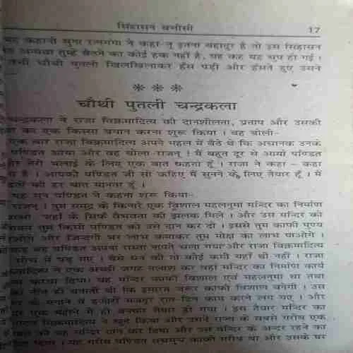 Document_136 Document_136