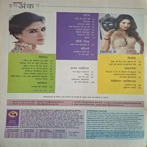 Document_14 Document_14