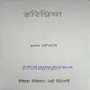 Document_14