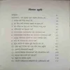 Document_14