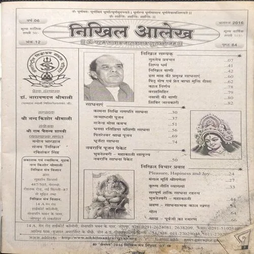 Document_14 Document_14