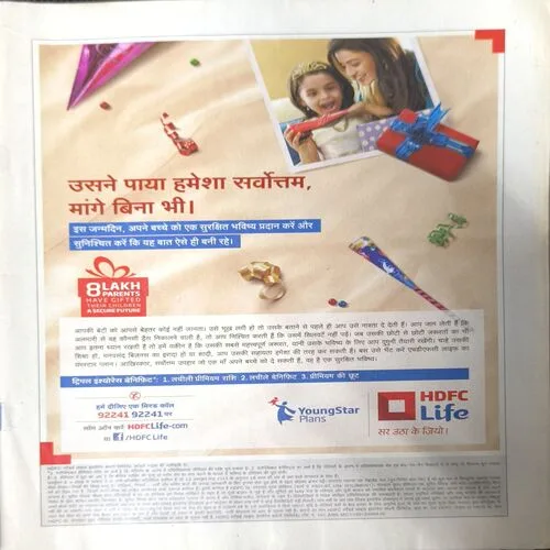 Document_14 Document_14