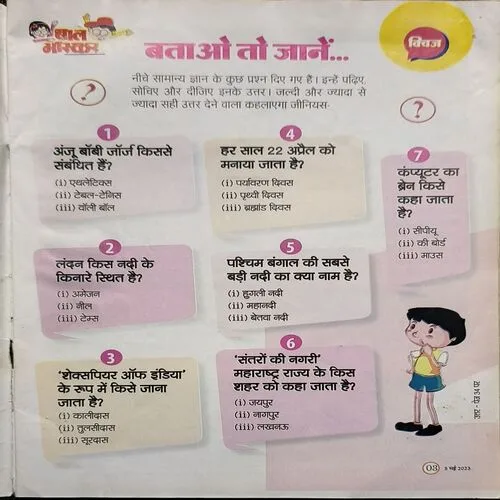 Document_14 Document_14