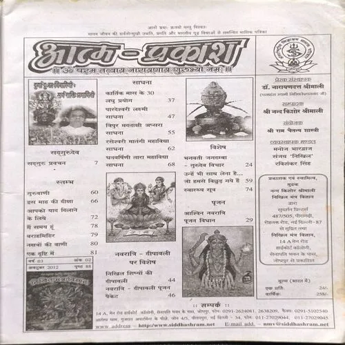 Document_14 Document_14