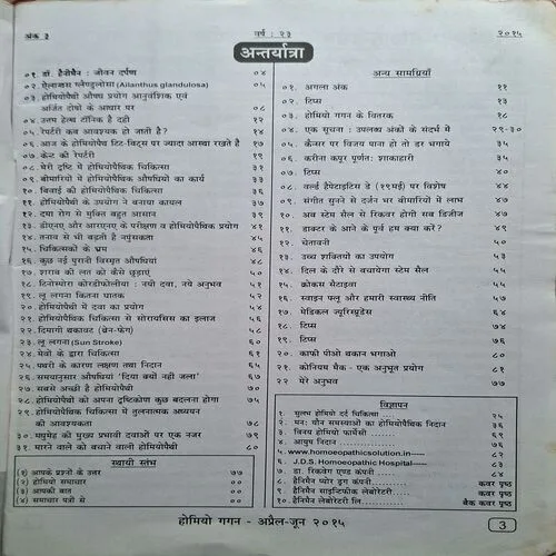 Document_14 Document_14