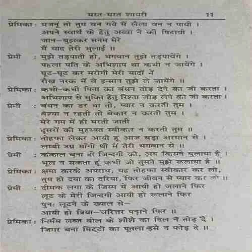 Document_14 Document_14