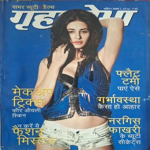 Grihshobha ( April 1st 2016 )