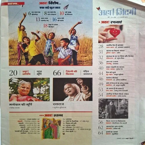 Document_142 Document_142